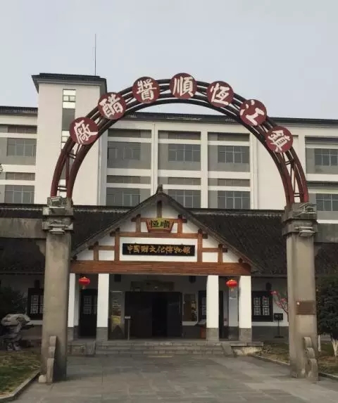 做醋生意赚钱吗,做醋生意能不能挣钱