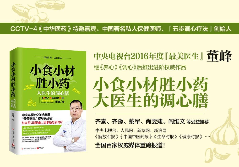 孩子脾气大心火旺,小孩脾气差是心火旺吗