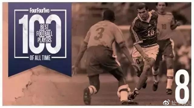 442评选历史100大球星完整名单,442历年足坛排名