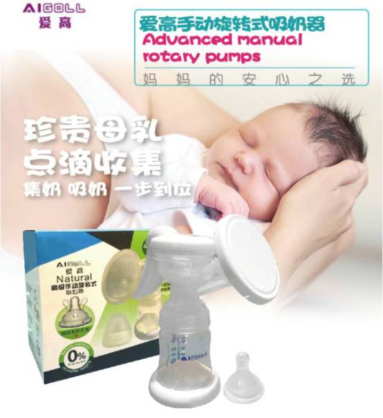 老品牌吸奶器,吸奶器品牌排行榜