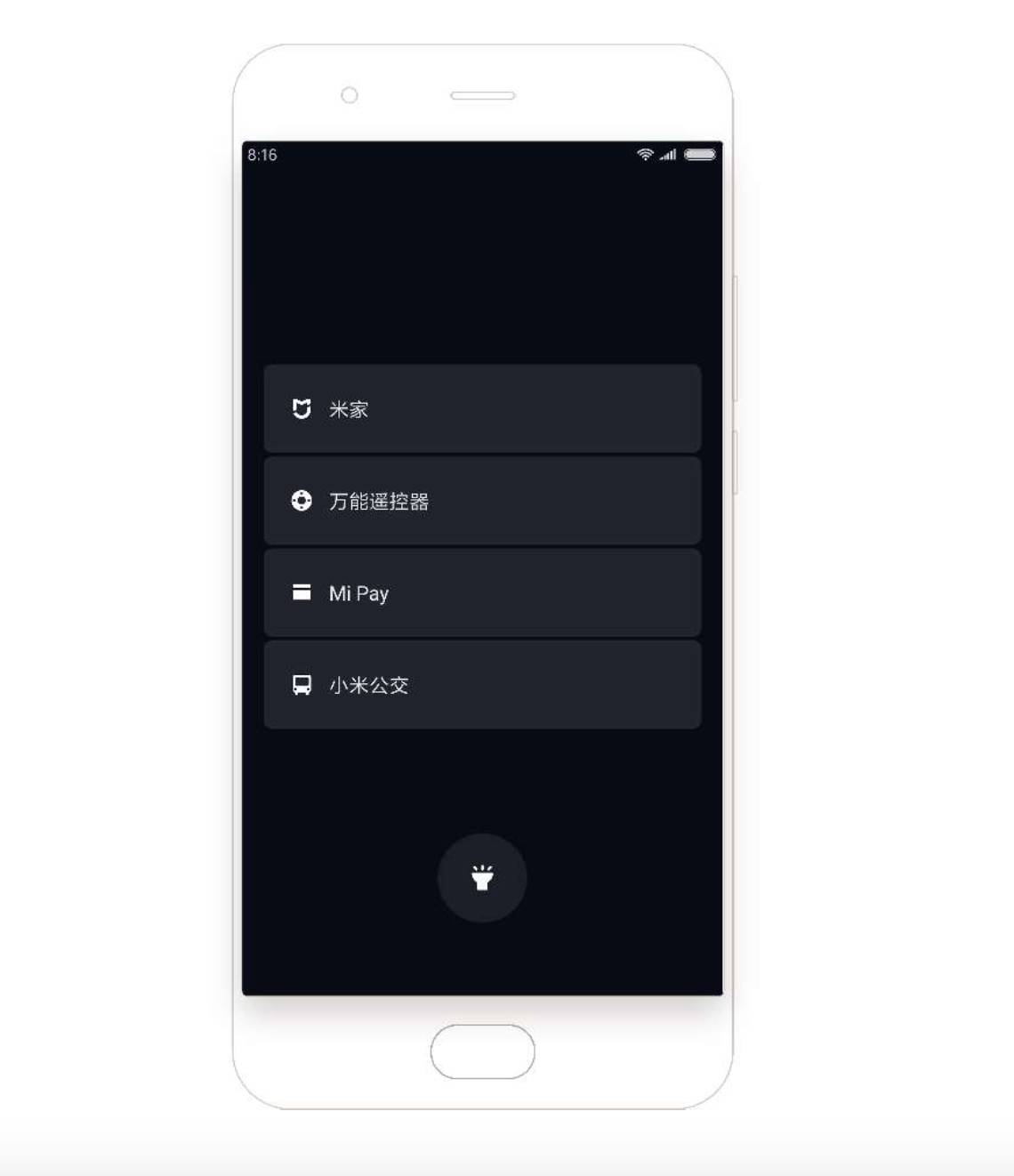 miui9隐藏功能揭秘,miui9发布会功能