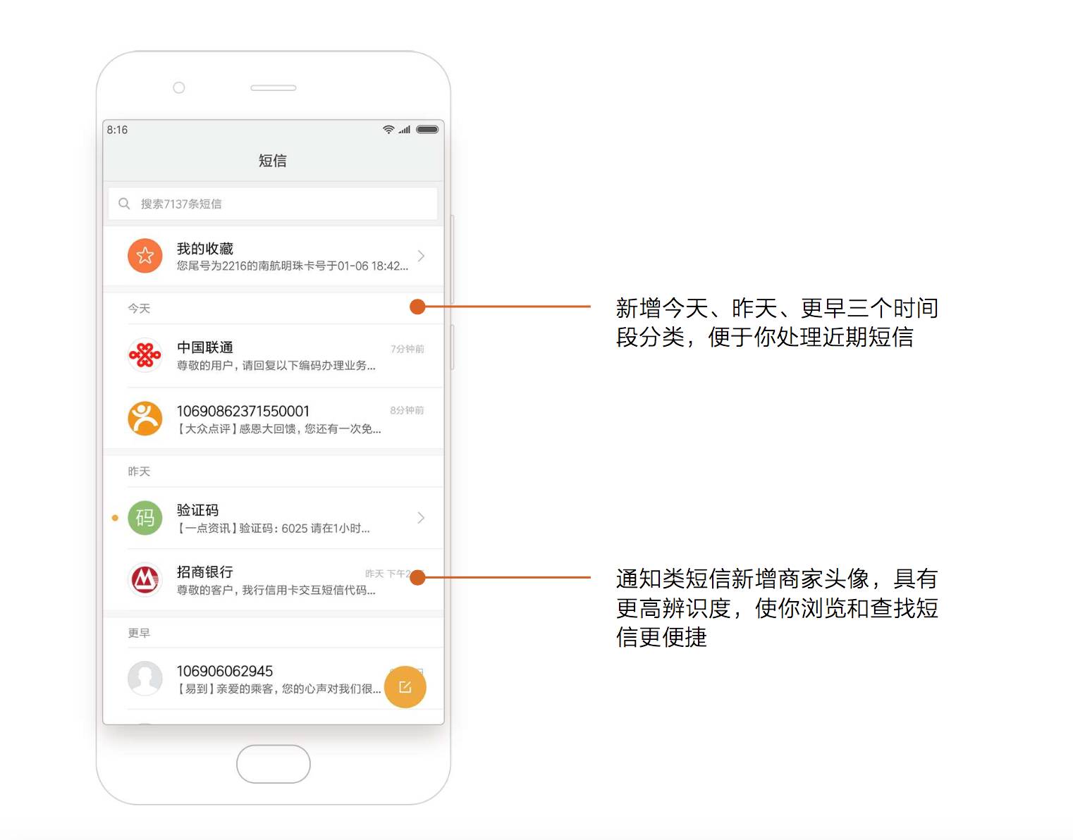 miui9发布会是小米6吗,miui9是什么时候发布的
