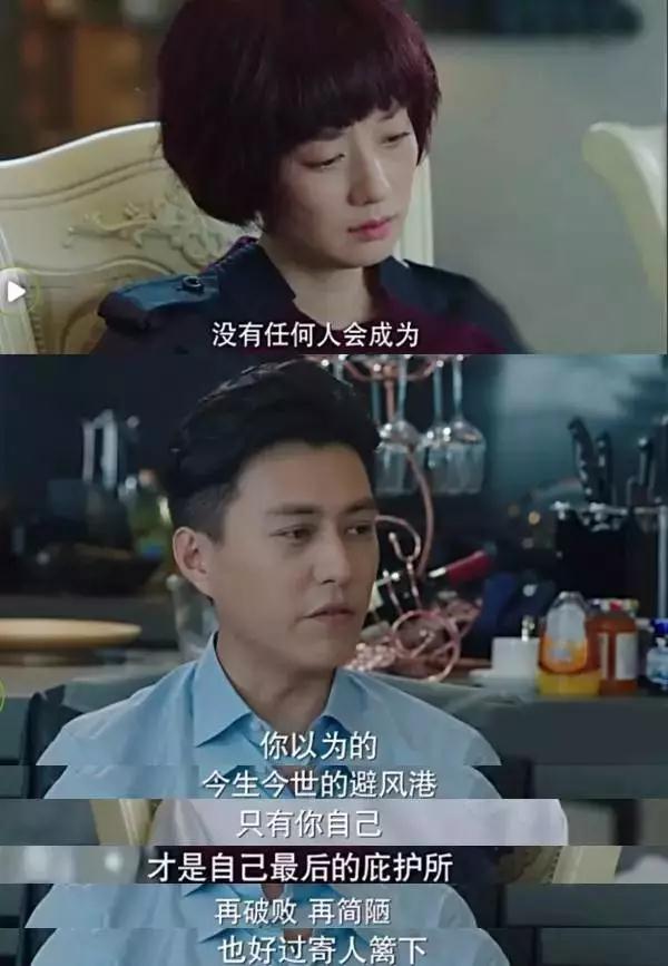 我的前半生唐晶大结局是什么,我的前半生贺涵和唐晶结局