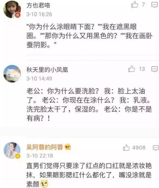 男票：“这个这个我知道！纪梵希小猪皮”,“猪皮你妹啊”!