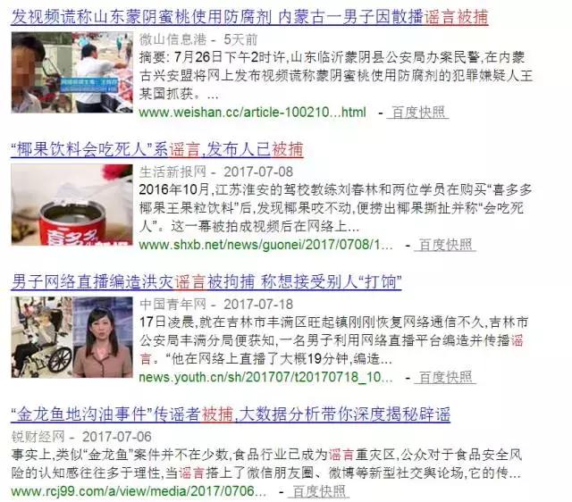 防不胜防！用三招教爸妈识破“微商”新套路