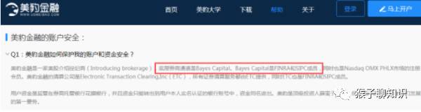 美股投资指南大全,美股日内交易指南