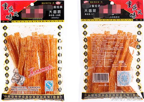 为什么怀孕五个月莫名想哭,怀孕五个月吃辣条没问题吧