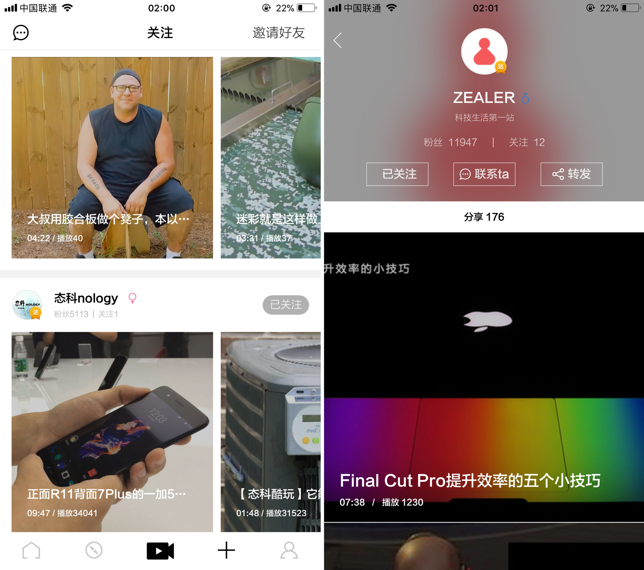 鏅鸿兘绉戞妧浜ゆ槗,鏅鸿兘绉戞妧浜ゆ槗绀惧尯