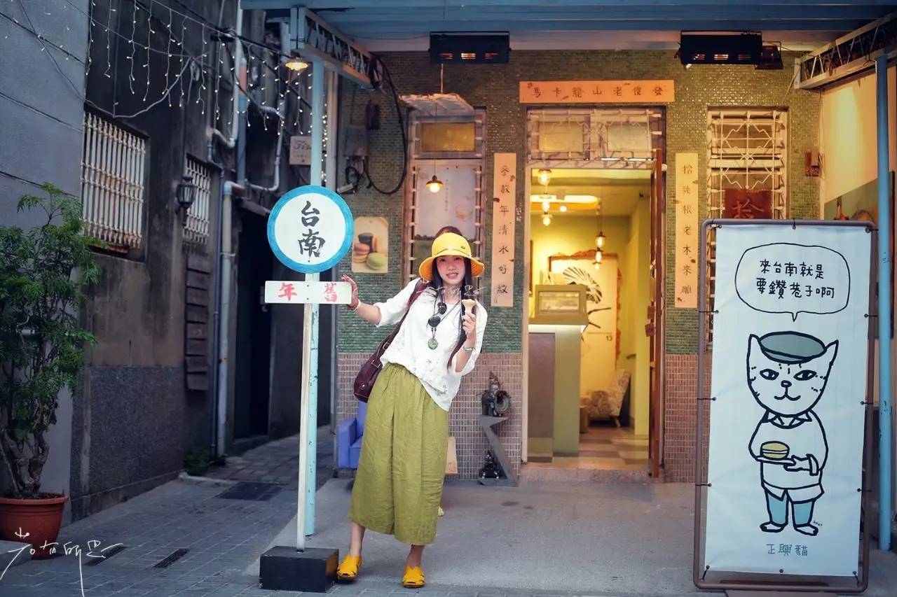 去台南生活,去台南玩需要准备什么