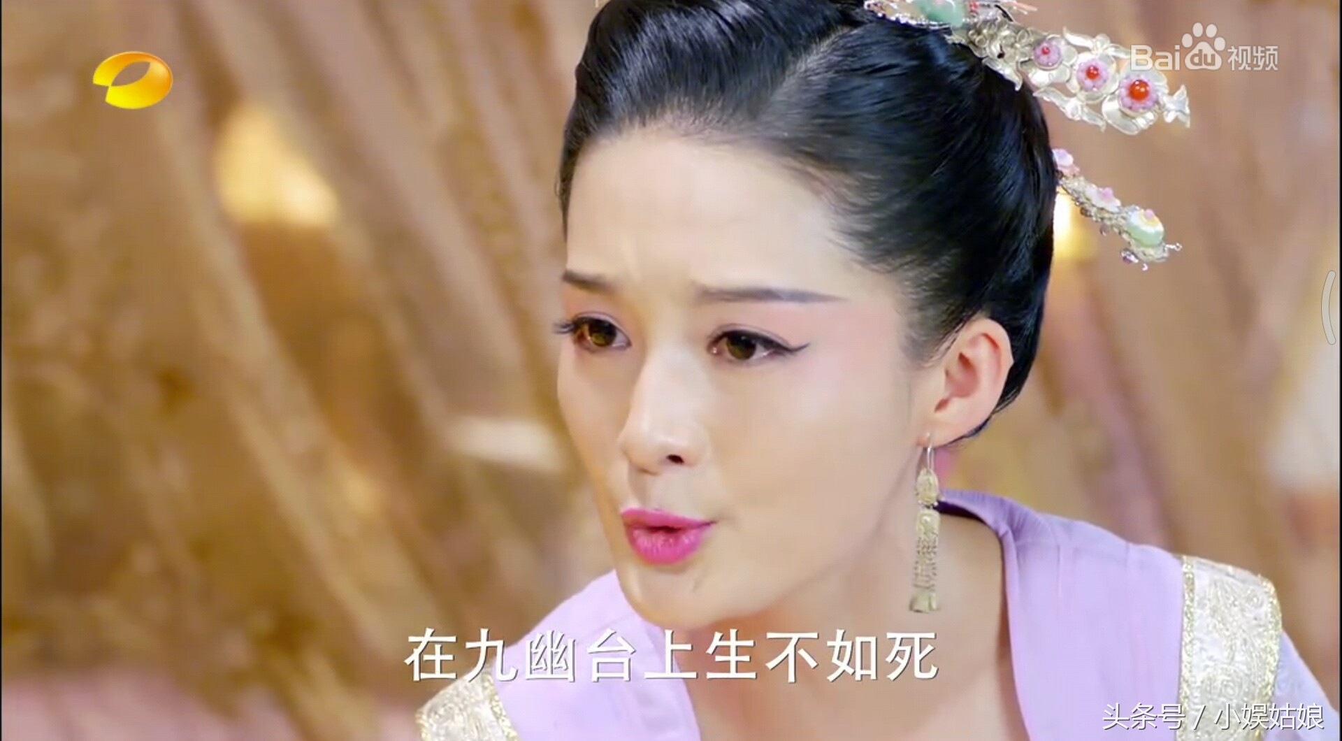 元淳黑化，不再是单纯善良的公主，罗列魏帝罪行，手撕父亲！被元彻及时阻止，得以保全性命！