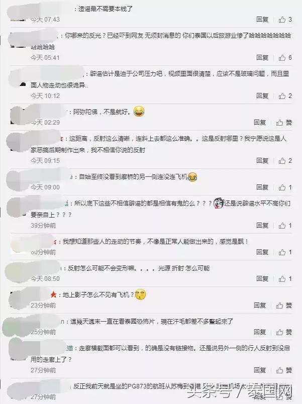 泰国普吉岛发生什么事了,普吉岛恐怖事件