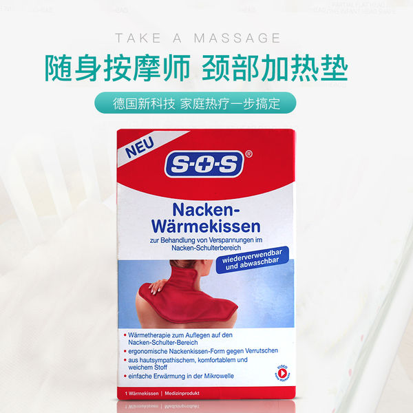 家庭安全药箱,家庭医护小药箱