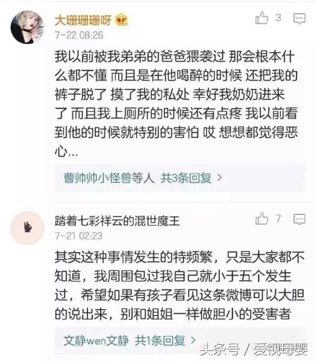 大部分父母没有告诉孩子的事,父母忘记以前的事情