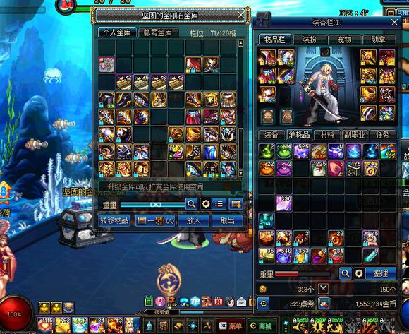 dnf红眼史诗级加强,dnf红眼史诗套排名