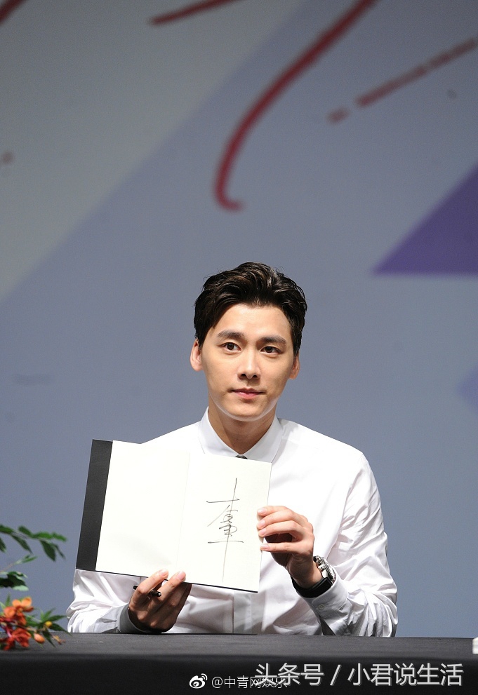 李易峰可曾写情书,李易峰签名3000张