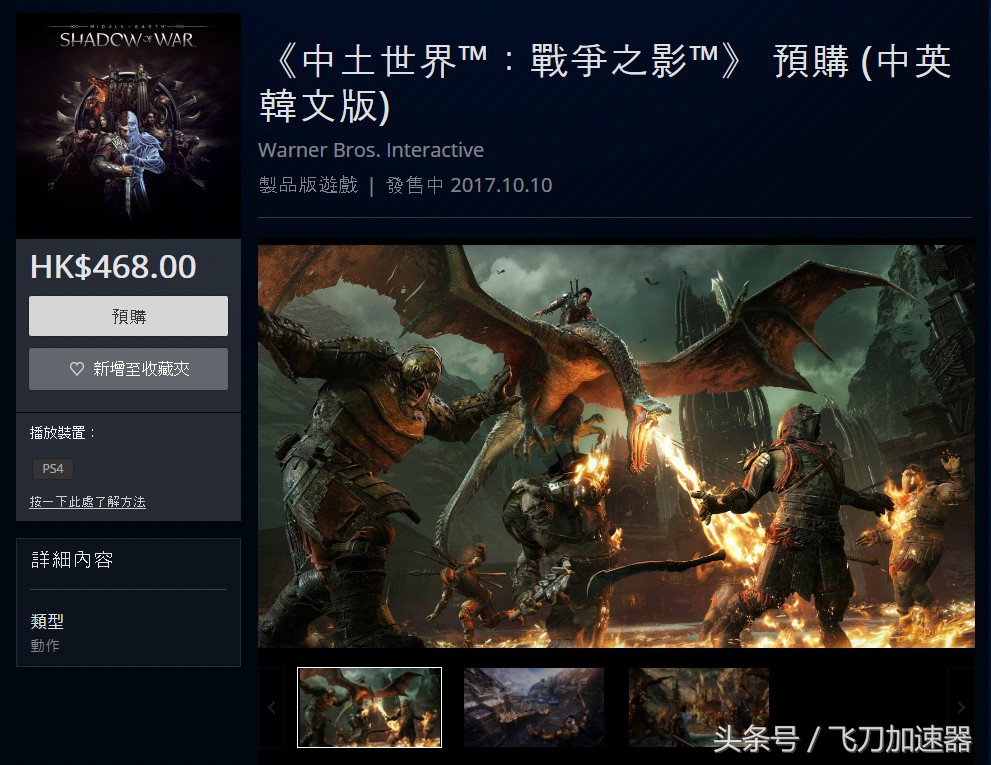 命运2pvp有必要打吗,命运2pvp模式优化