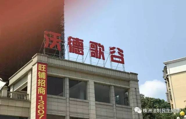 娌冨痉姝岃胺灏忓尯鎬庝箞鏍蜂簡,娌冨痉姝岃胺灏忓尯