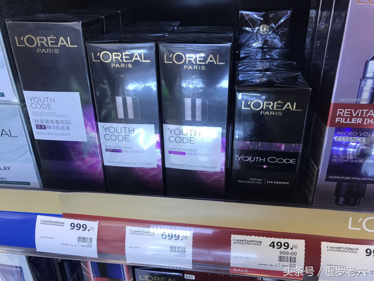 泰国化妆品购物必买清单欧莱雅,在泰国买大牌化妆品便宜吗