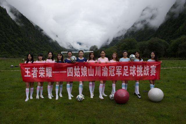 四姑娘山高山草甸,四姑娘山雪山草甸