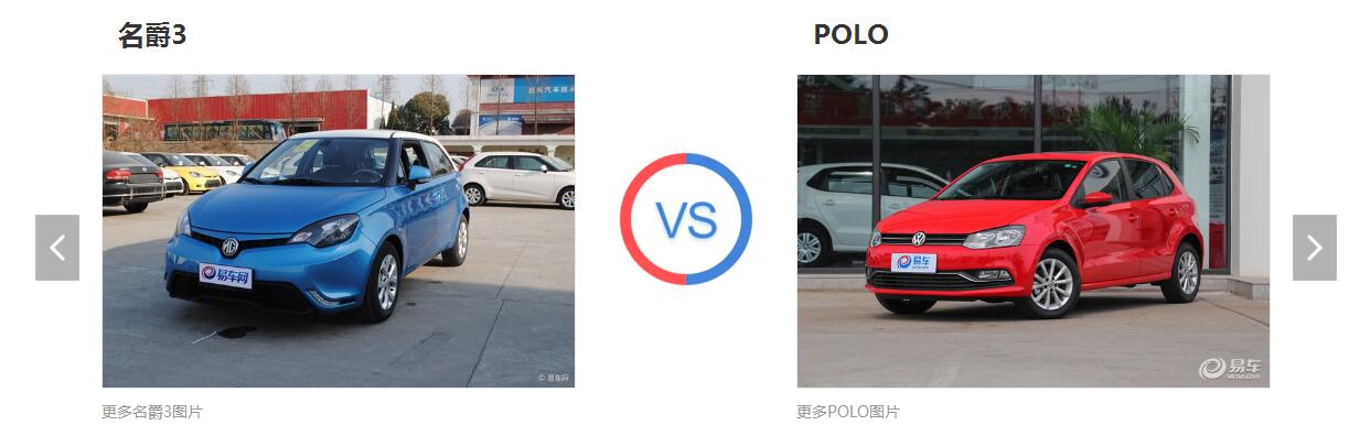 最不保值的二手mg3车排行,mg3汽车新车价格