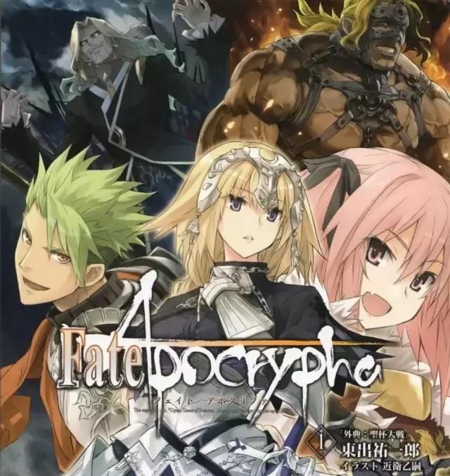 fateapocryphaarcher,fateapocrypha为什么评分低