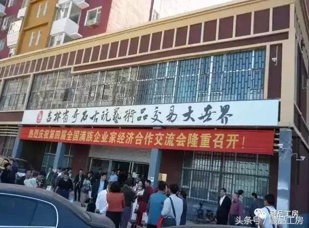 至乐杂谈：速进！全国各地的文玩市场最全攻略！