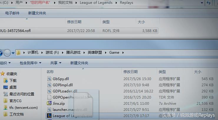 游戏复盘总结,英雄联盟赛事深度解读