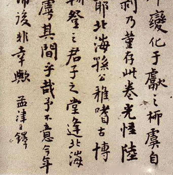 小楷书法入门教法,小楷是由什么书体演变而来