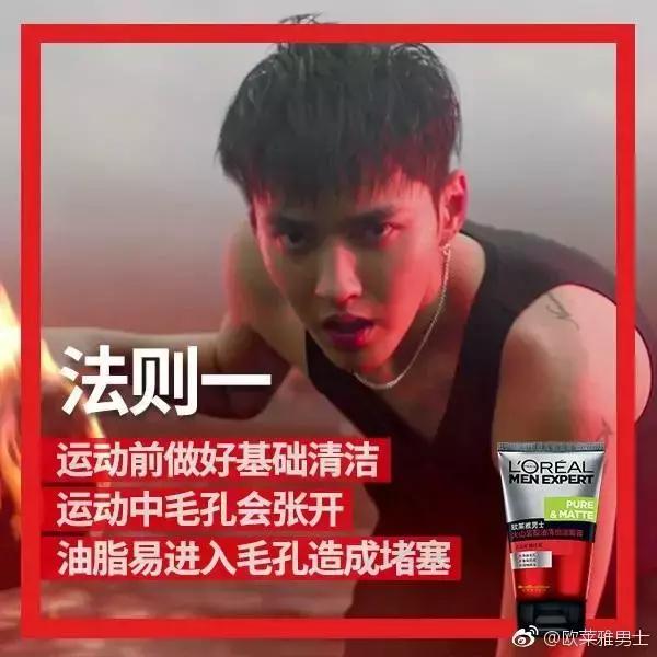 呐喊吧！大老爷们儿~