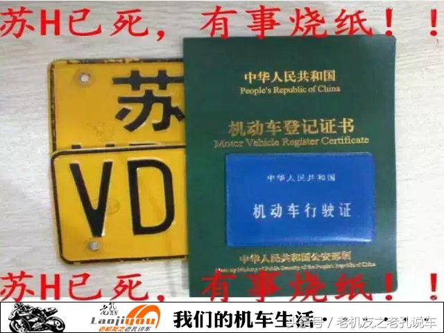 还在玩*牌套**么？水货摩托的终结者出现，以后真的没法再套了