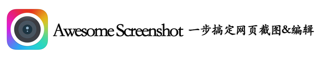 谁说苹果不如安卓？iPhone截超长图就这么简单，只有这4款最好用