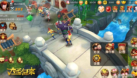 西游征途游戏视频,西游征途停服