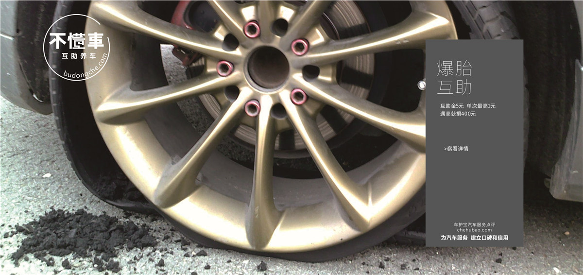 更换汽车蓄电池要换原装的吗,汽车更换蓄电池断电和不断电区别