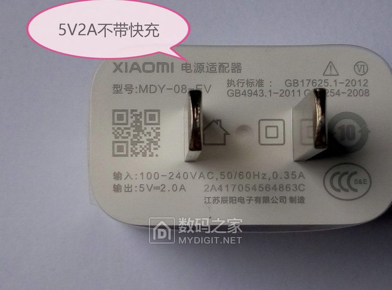 小米5x手机评测,小米5x最大的缺点