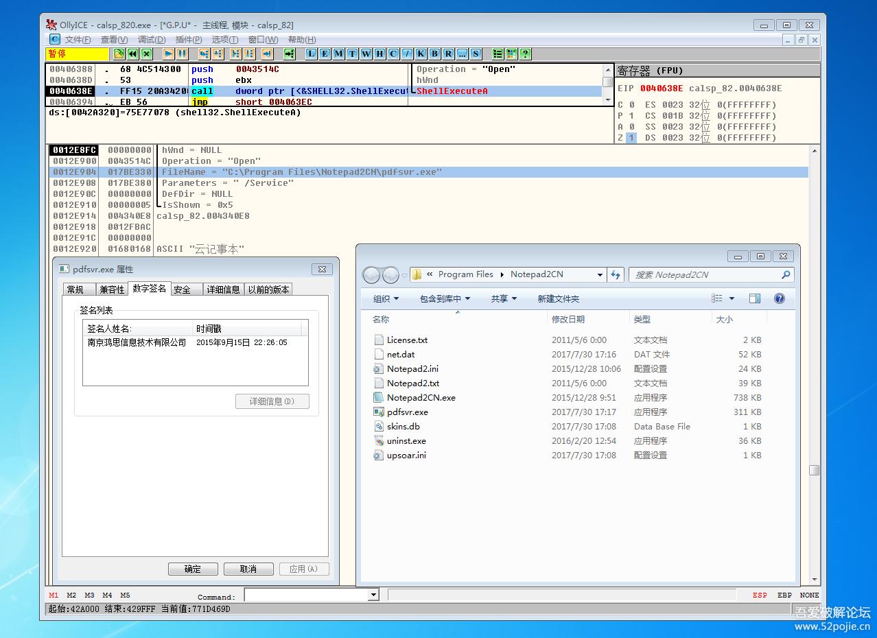 恶性病毒Kuzzle“攻破”安全厂商白名单用户重装系统也难以清除