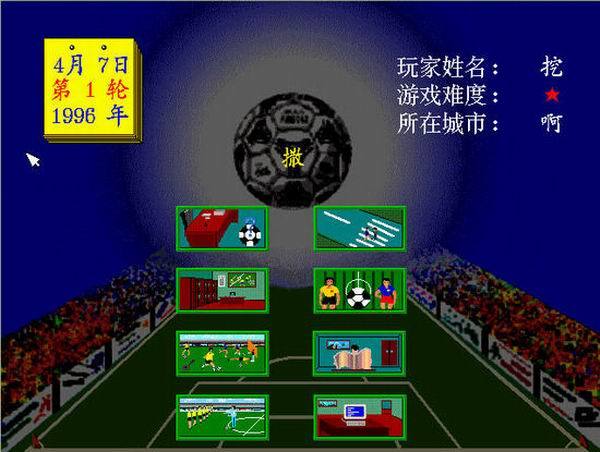 那些陪伴成长的游戏,那些陪我们长大的游戏