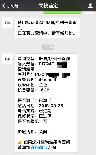 iphone6s深空灰开箱,iphone6银色与深空灰