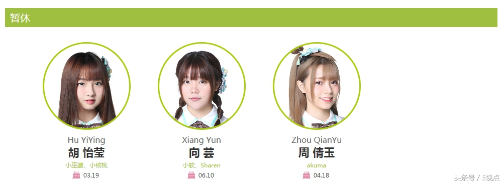 snh48女子偶像,中国大型偶像女子组合snh48