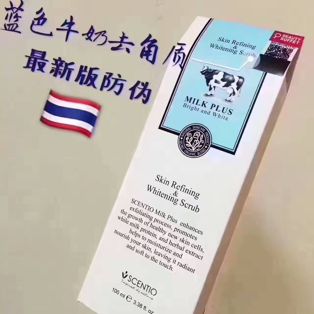 泰妆真的很适合,泰妆最简单的化妆方法