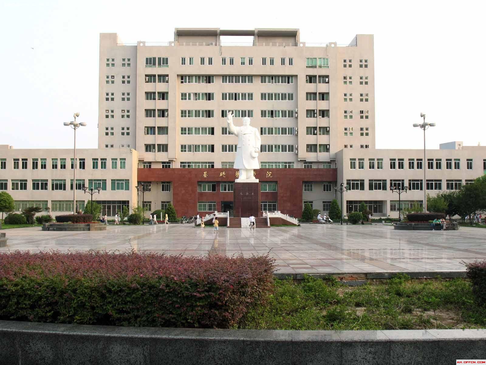 安徽省综合实力最强的医学高校，在安徽省高校综合排名拍不到前五，来见识一下安徽医科大学的实力吧