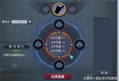 梦幻西游门派神器技能,梦幻西游各门派神器介绍