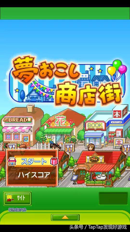 像素风模拟经营,像素风经营模拟游戏蛋糕店