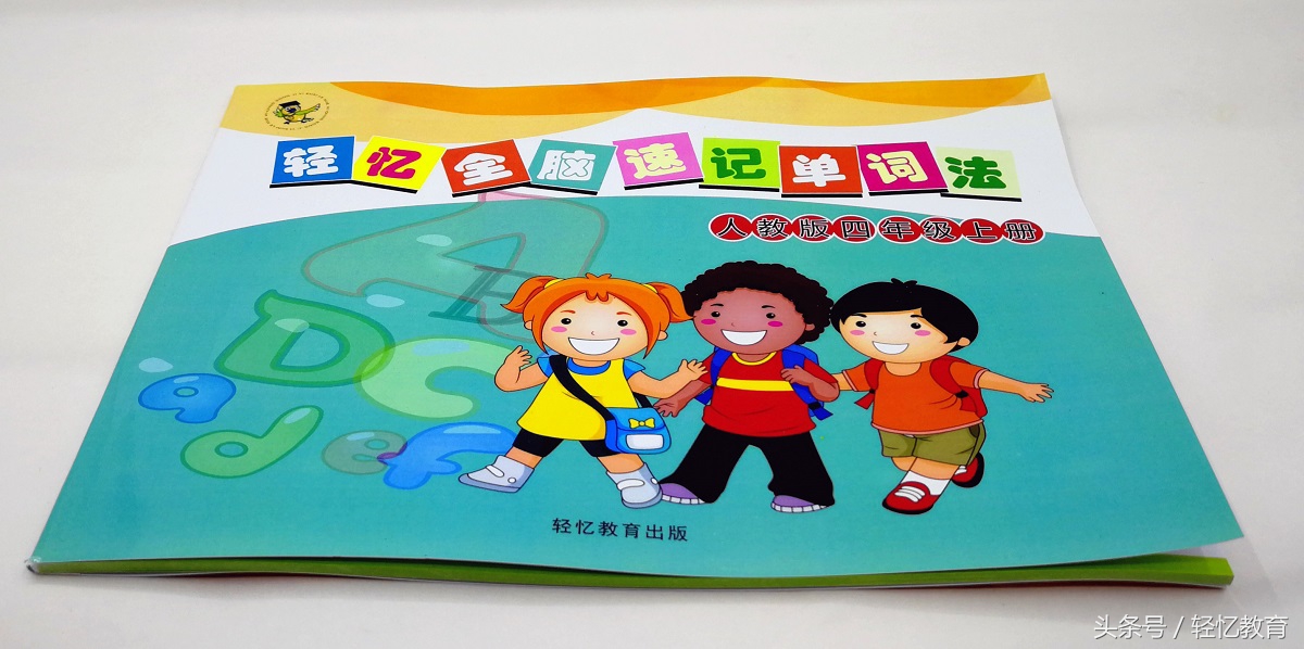 英语单词dark的记忆方法,外衣的英语单词如何快速记忆