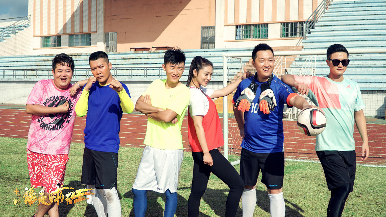 谁是球王足球比赛录像,2015谁是球王足球比赛视频