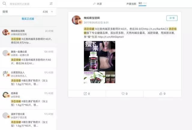 那个“人人都看好”的保健品行业，究竟该如何做营销？