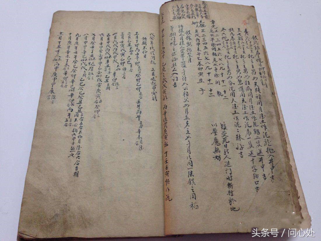 濂囬棬閬佺敳鏀瑰懡绉樻湳澶у叏,濂囬棬閬佺敳鍏瓧绉樻湳涔︾睄