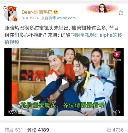 迪丽热巴被盗号,迪丽热巴盗号