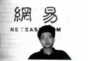 你拔掉网线，马化腾也没办法啊！