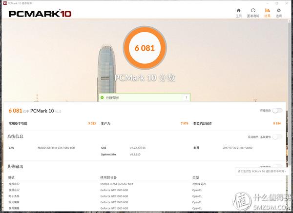 cpu加主板套件性价比一千以下,cpu加主板千元左右
