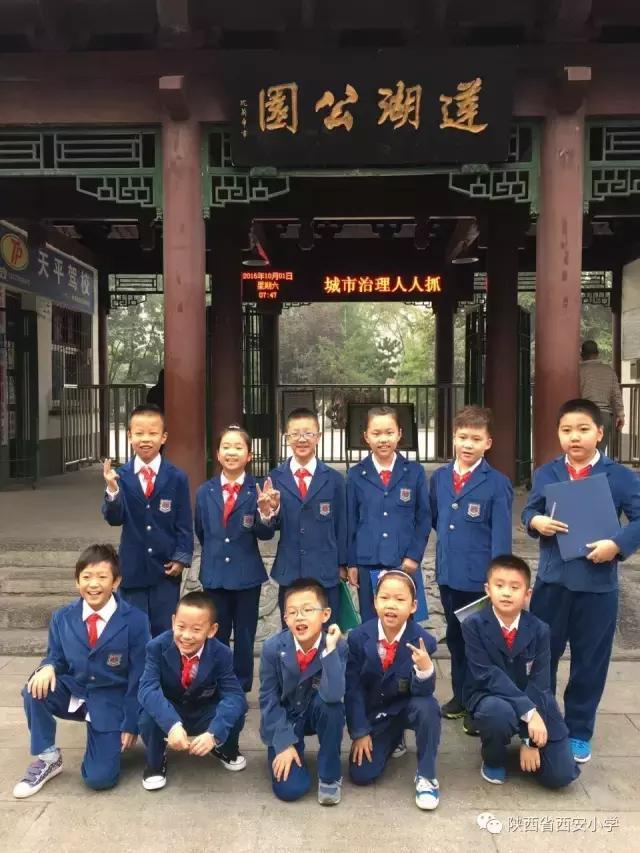 西安小学校服定制各学校校服,西安各大小学校服